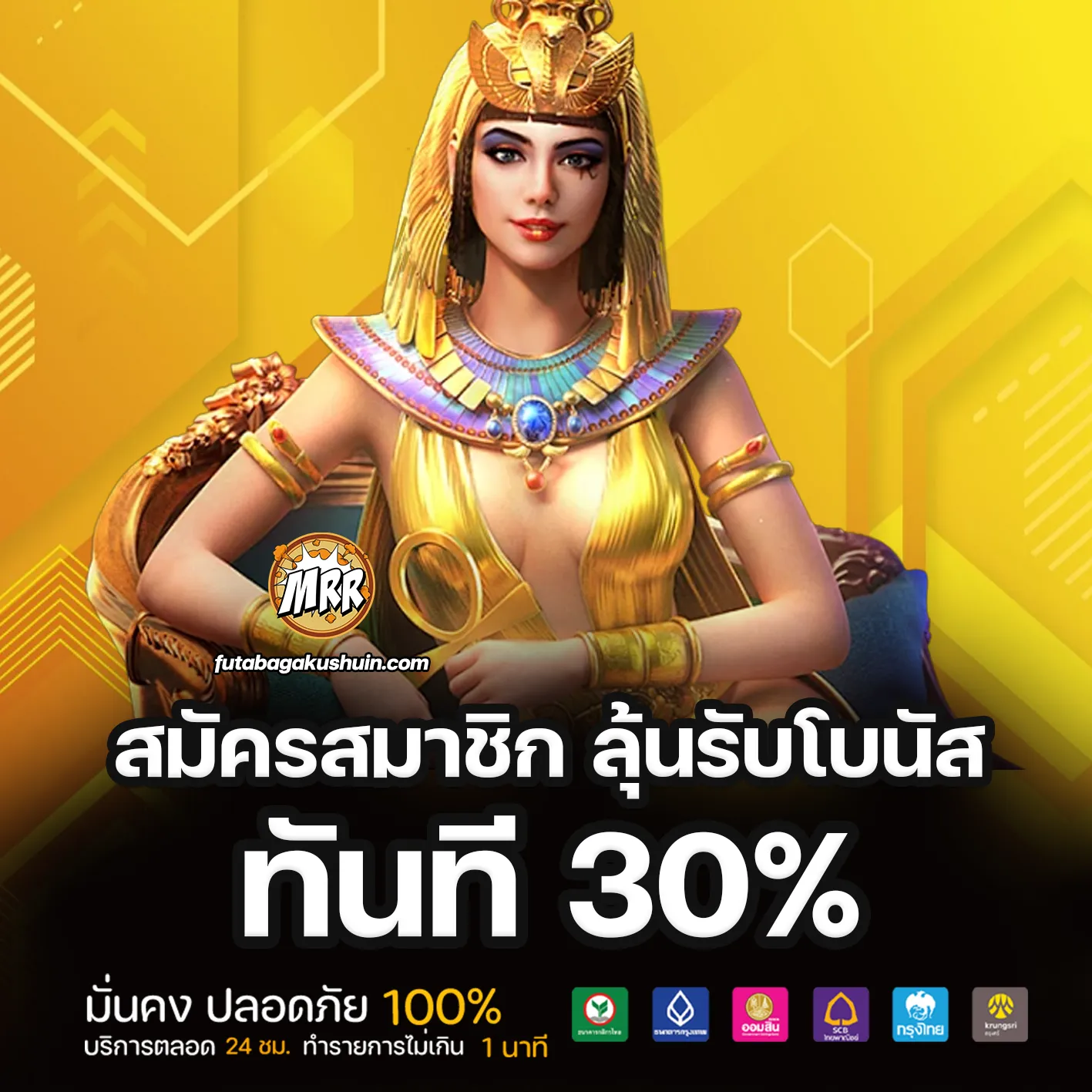 MRRCLUB สล็อต